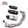 Stainless Steel Backpressure Header for 2021-2024 MT09/FZ09 with R77 Carbon Fiber Full System