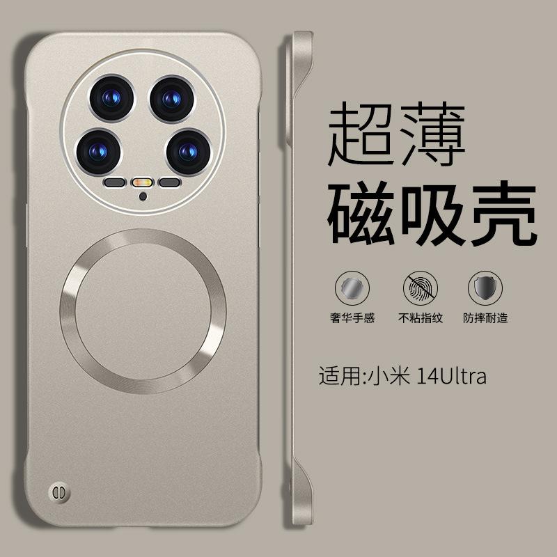 Applicable to Xiaomi Mi 11 mobile phone case, new PC magnetic suction borderless metallic paint protective case, Redmi NOTE11pro