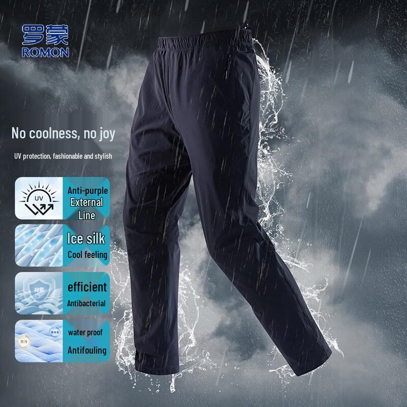 Romane Men's Summer Ice Silk Straight Leg Casual Pants