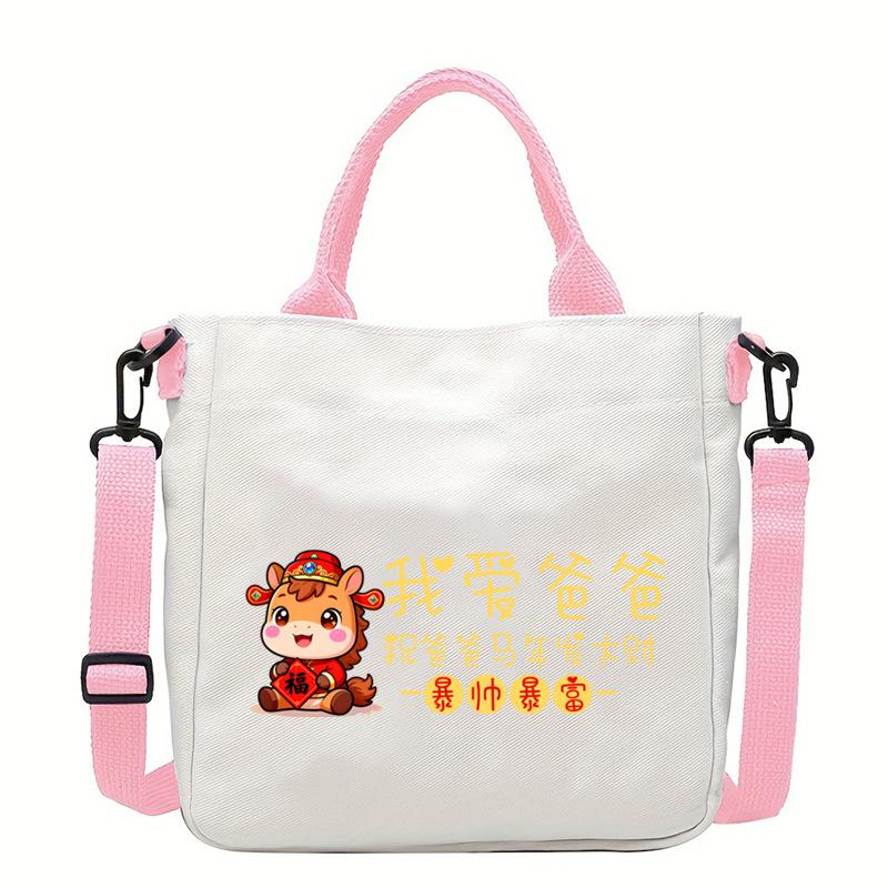 New Year s Eve high value I love my family New Year s Eve wishes printed cartoon fashion shoulder bag large capacity handbag no specifications
