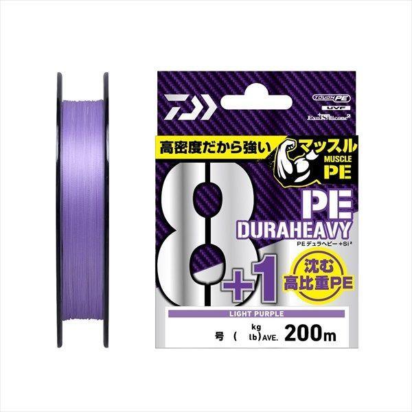 Used Daiwa PE Line UVF PE Dura Heavy X8+1+Si2 Light Purple No. 2-200m
