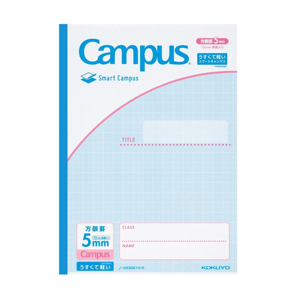 KOKUYO Campus Smart Campus B5 5mm grid 5 notebooks Notebook, size, ruled, (Model No. GS30S10-5X5)