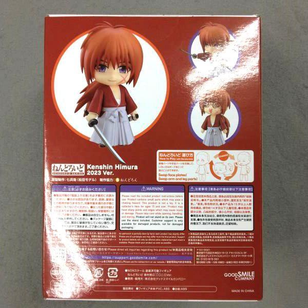 [USED] Nendoroid Himura Kenshin: Rurouni Kenshin: Meiji Swordsman Romantic Story 223 Ver. 2215
