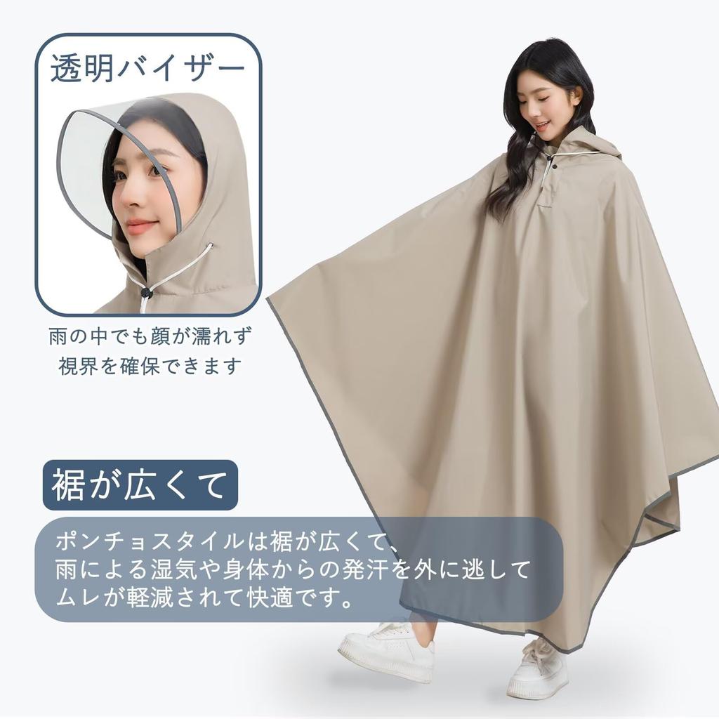 HeiDiga Cykelregn Plus Regnsäsong Perfekt för Skolan eller Khaki Damregnrock, Poncho, Kostym, Populär, Tunn, Ryggsäcksanpassad, Storlekar,