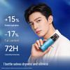 Jingdong Zhizao Men's Hydrating Essence Lotion 120ml