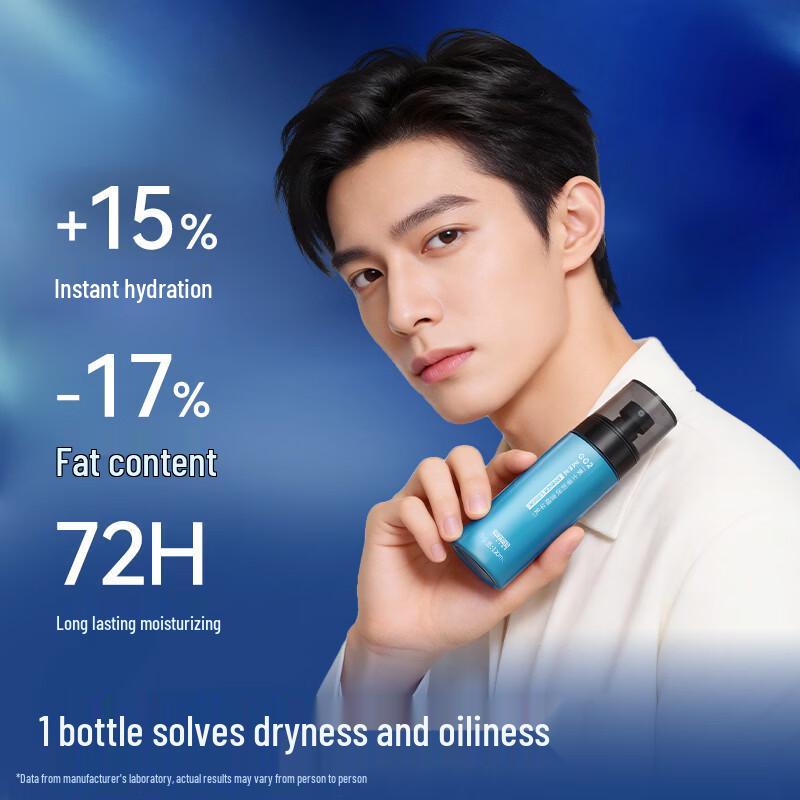 Jingdong Zhizao Men's Hydrating Essence Lotion 120ml