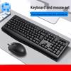 ZhisI Wired Keyboard and Mouse Combo