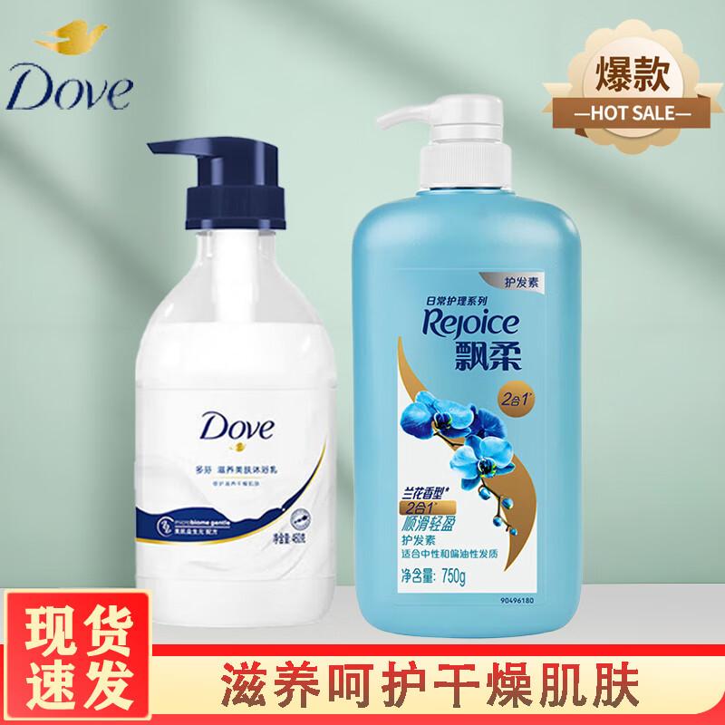 Набор: Гель для душа Dove и Кондиционер Rejoice