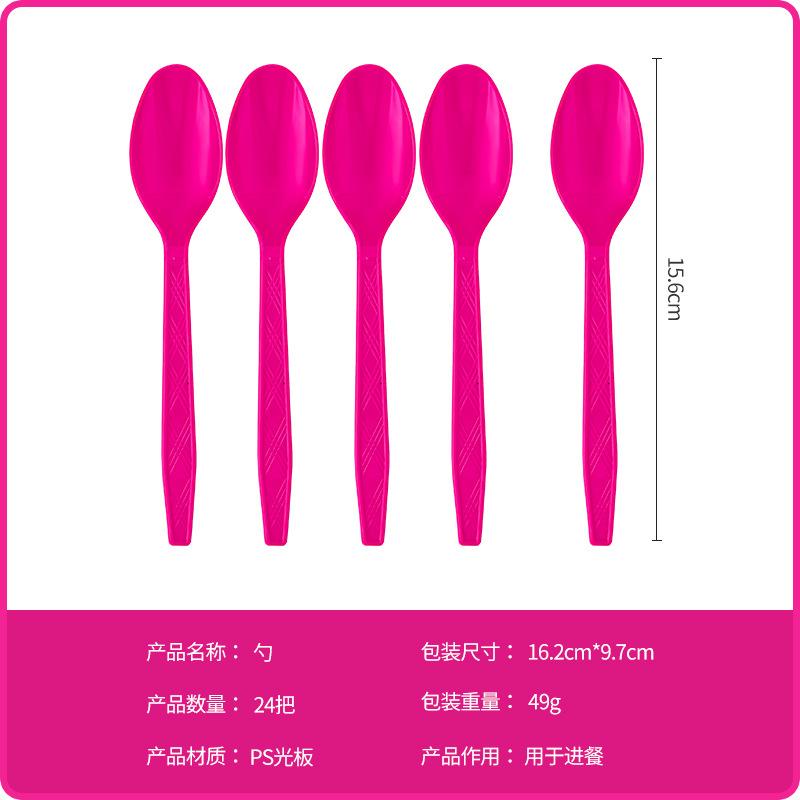 Spot Solid Color Rose Red Disposable Paper Plate Paper Cup Paper Towel Tableware Set Birthday Theme Party Decoration Supplies