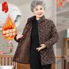 Elderly Women's Plus Velvet Thickened Winter Cotton Coat