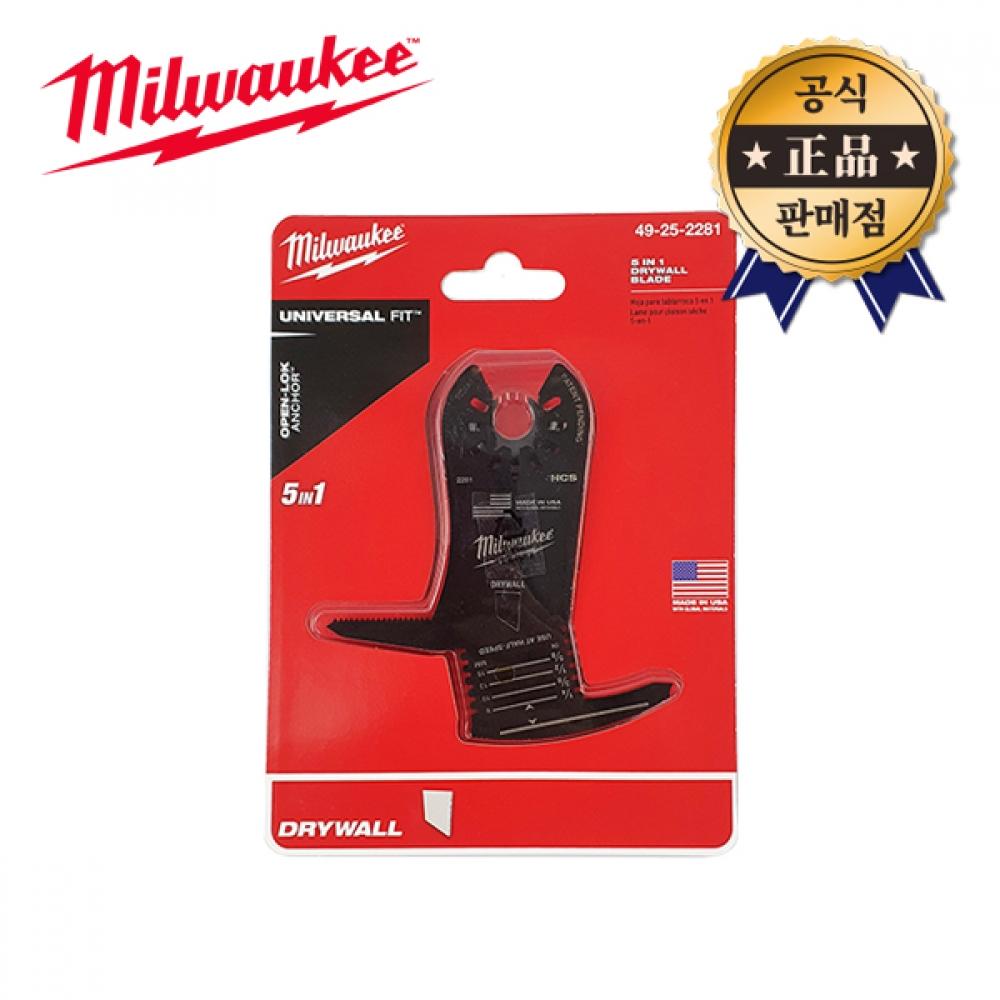 

Многоцелевое лезвие Milwaukee 49 25 2281 5 в 1 для резки углов гипсокартона и гипсокартона