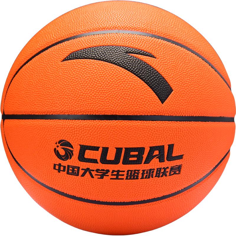 

ANTA CUBAL Indoor/Outdoor Basketball