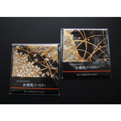 Set of 2 Japanese-style Brocade Kimono Coasters (Miyabi)