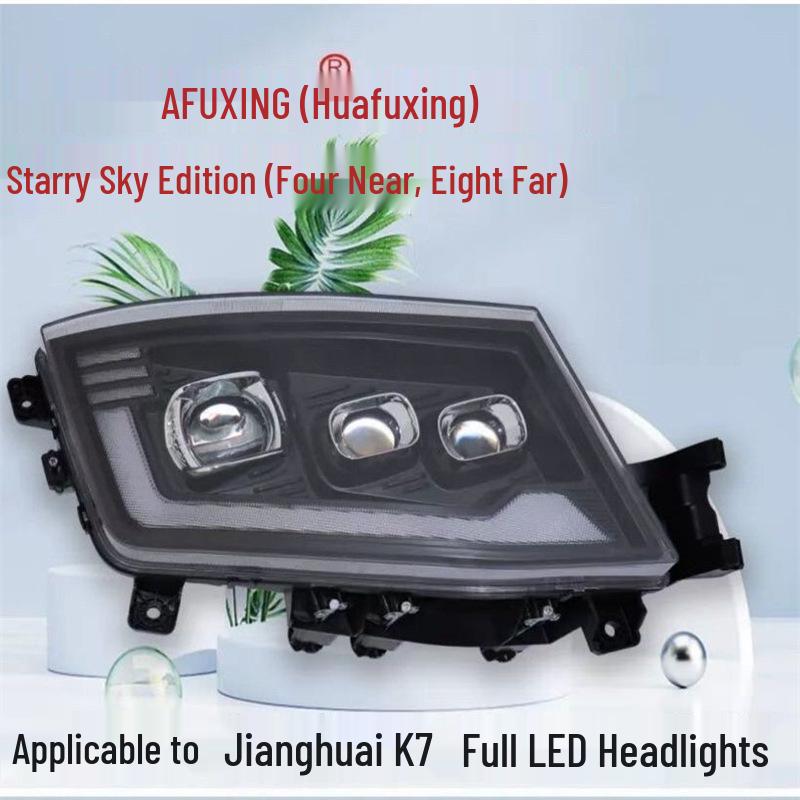 

Jianghuai K7 Double Lens Full LED High-Brightness Laser Front Headlights Right
