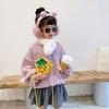 Adorable Mini Plush Strawberry Cartoon Shoulder Bag For Kids Fashionable And Cute