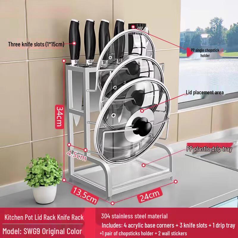 Stainless Steel Kitchen Pot Lid & Utensil Rack