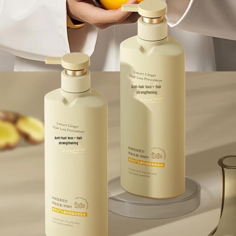 Vitis Ginger Anti-Hair Loss & Strengthening Shampoo