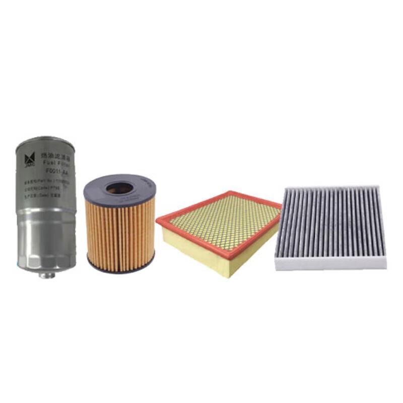 Vehicle Maintenance Filter Kit