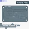 Mijing MS1 Intelligent Desoldering Preheating Platform Heating Module for IPhone X-17 PRO MAX Heating Module