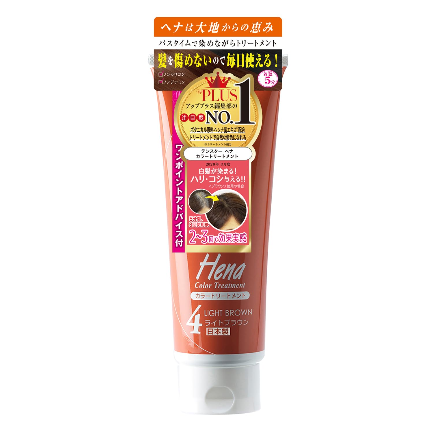 

Ten Star Color Treatment III Light Brown 250g