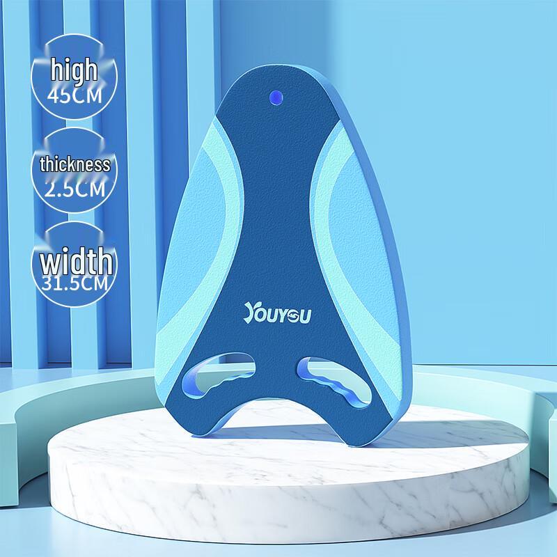 Youyou Swimming Kickboard