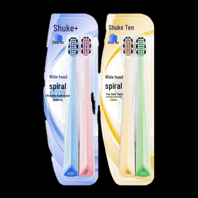 

Sakype Advanced Clean Wide Head Toothbrush