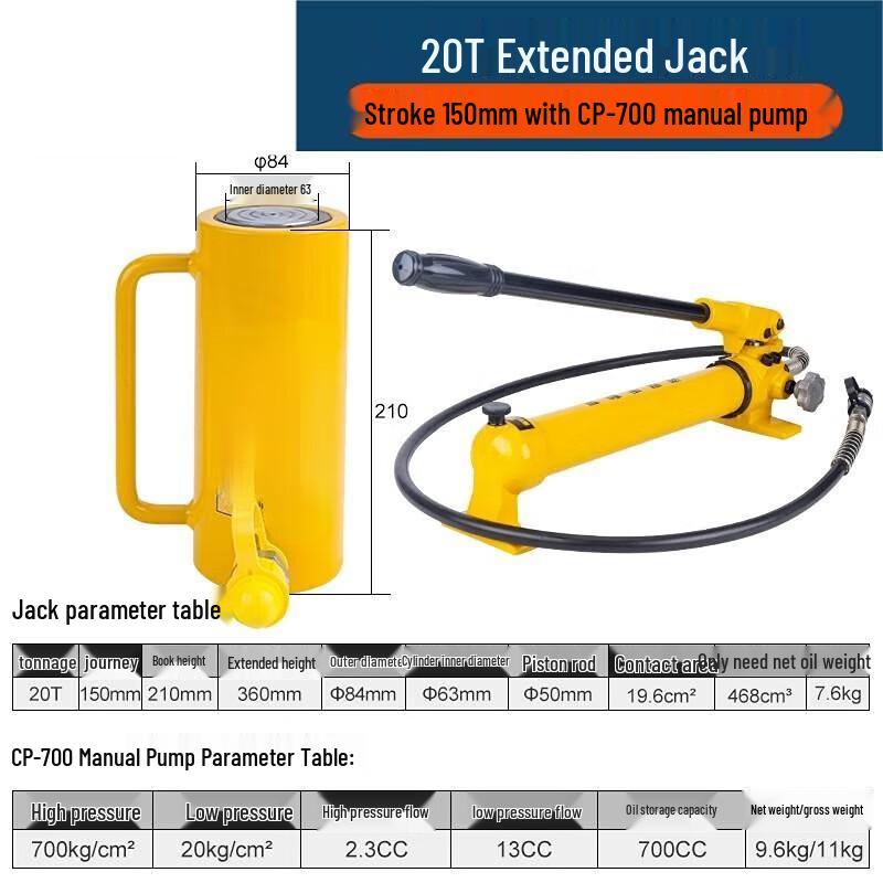 Jundelun 20-Ton Separated Hydraulic Jack CN plug (adapter included)
