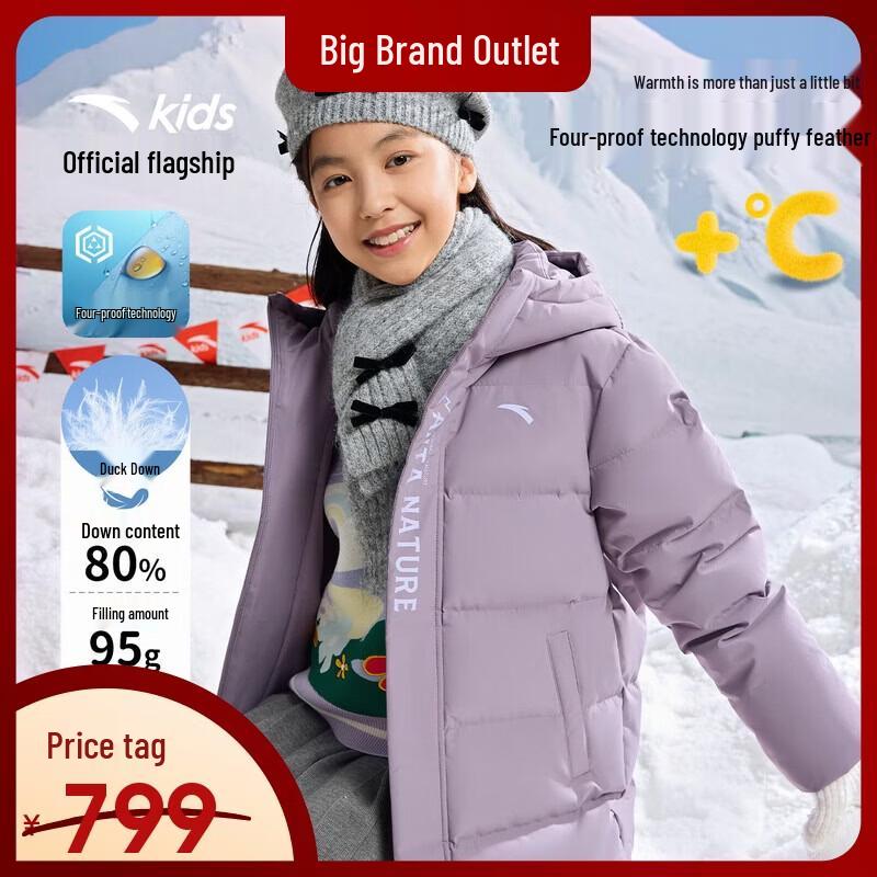 ANTA Kids Winter Mid-Length Down Jacket 180