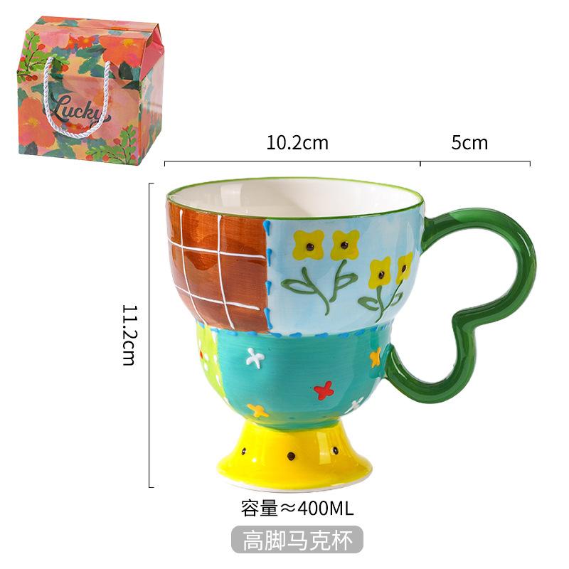 Hand-Painted Relief Goblet Household Ceramic Cup Drinking Cup Coffee Cup Cute Milk Oat Cup