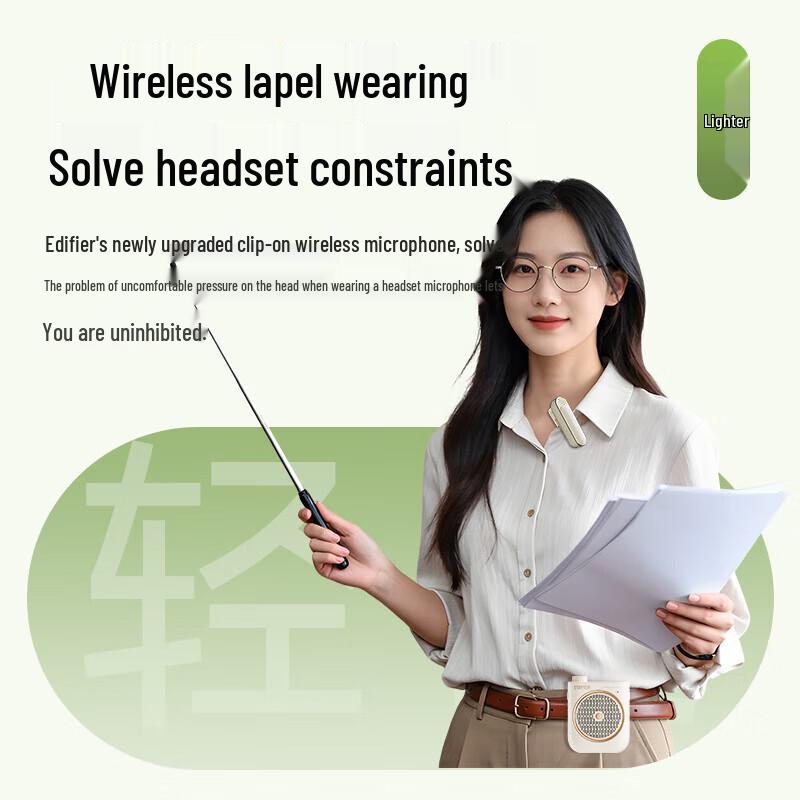 Edifier MF2 Lightweight Wireless Voice Amplifier (CN Version)