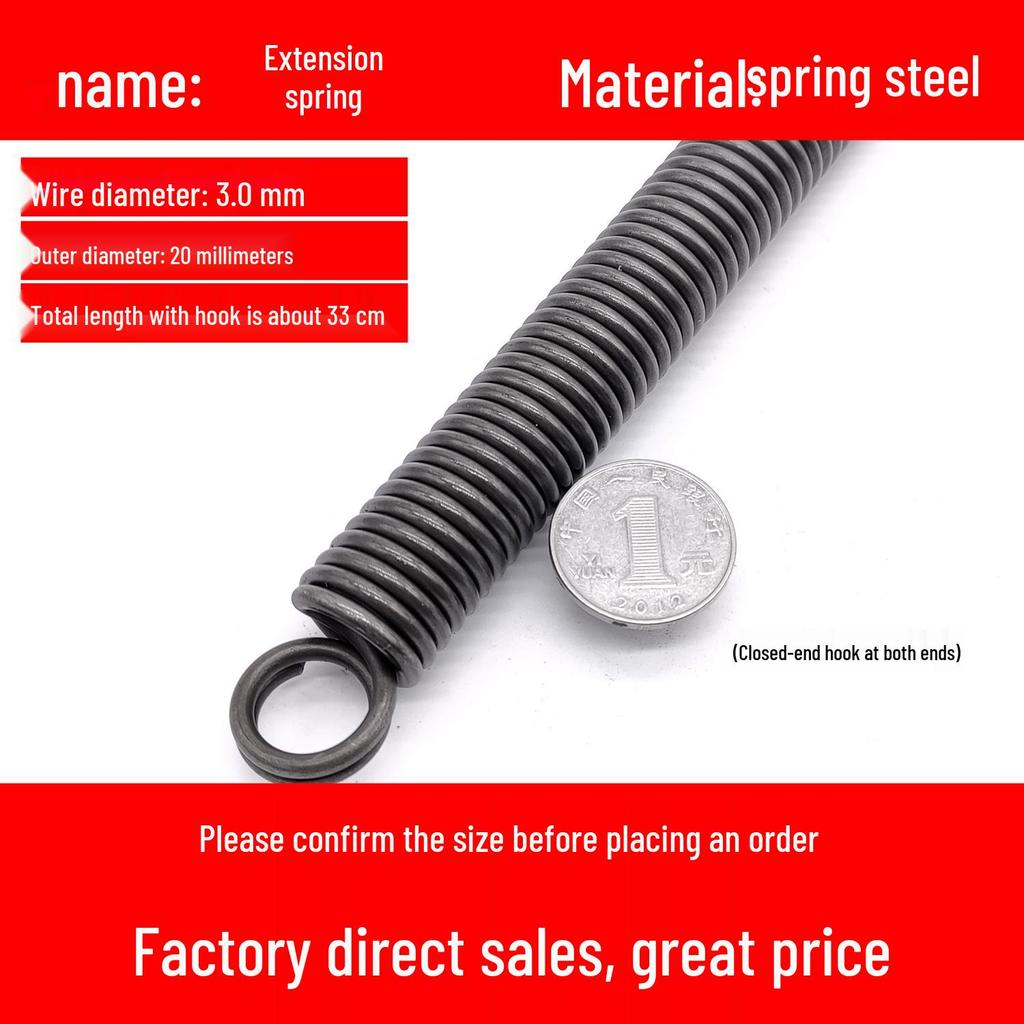 Double Coil Tension Spring for Door/Oven, 330mm Long, Customizable