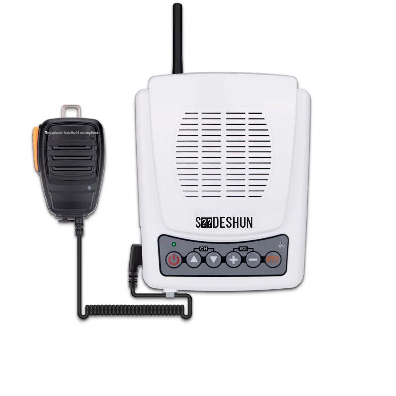 Deshun Wireless Wall-Mounted Two-Way Intercom Speaker