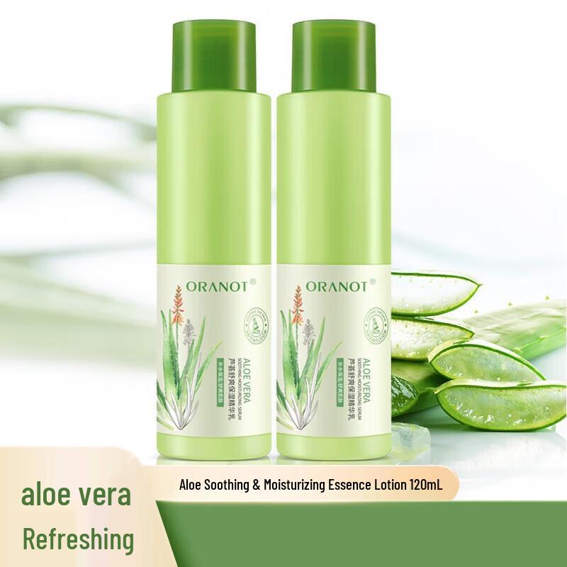 

Aolannuo Aloe Vera Lotion 2-Pack