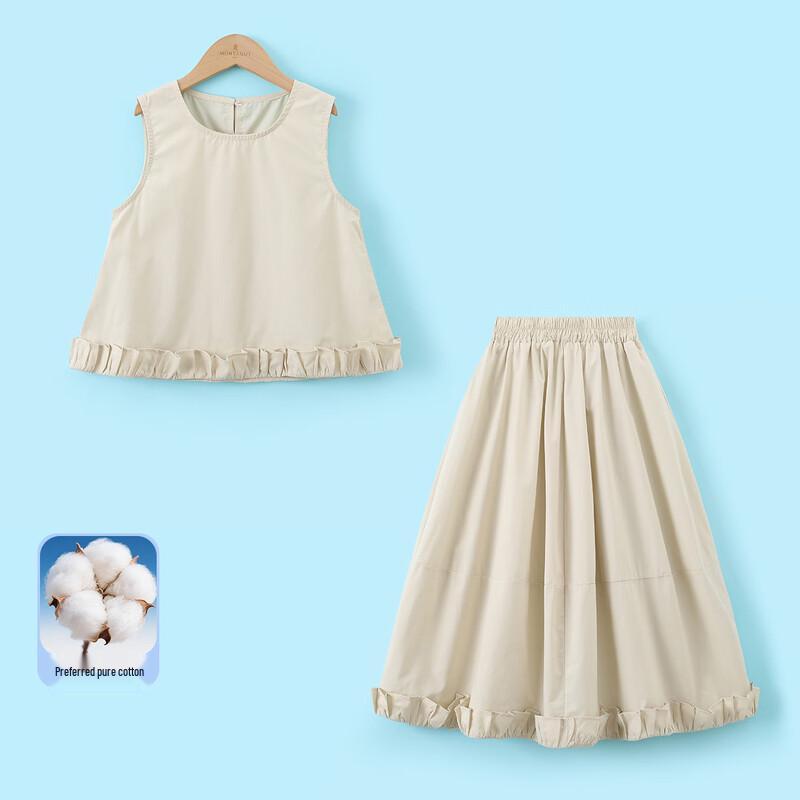 Montagut Girls' Summer Ruffle Sleeveless Top & Skirt Casual Set