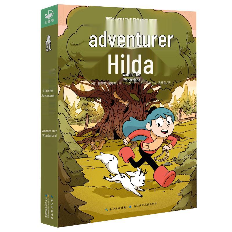 Hilda the Adventurer: Enchanted Tree Wonderland (Series 3)