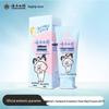 Yunnan Baiyao Toothpaste Combo