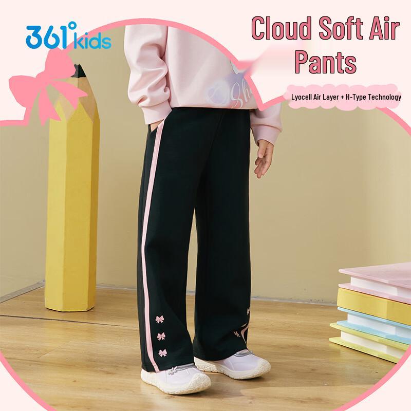 361° Kids Lyocell Knit Long Pants