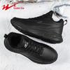 Shuangxing 2024 Men's Black Low-Top Winter Sports Shoes with Plush Lining