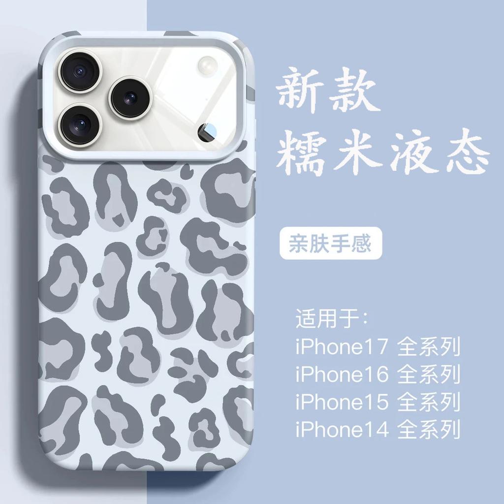 European and American style new leopard print is suitable for Apple 16/17Promax mobile phone case IP15Pro glutinous rice liquid 14 large holes