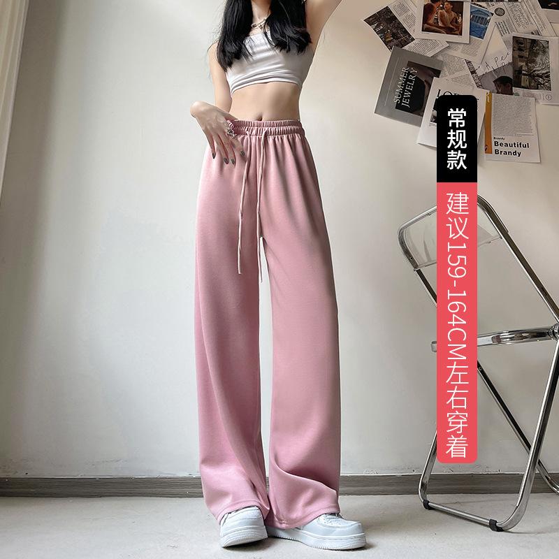 

Air cotton sweatpants women s spring women s pants high waist drape floor straight pants women s casual narrow wide-leg pants S