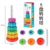 Rainbow Rotating Tower Toy Enlightenment Infant Cognition Early Education Geometric Stacking Music Intellectual Circle