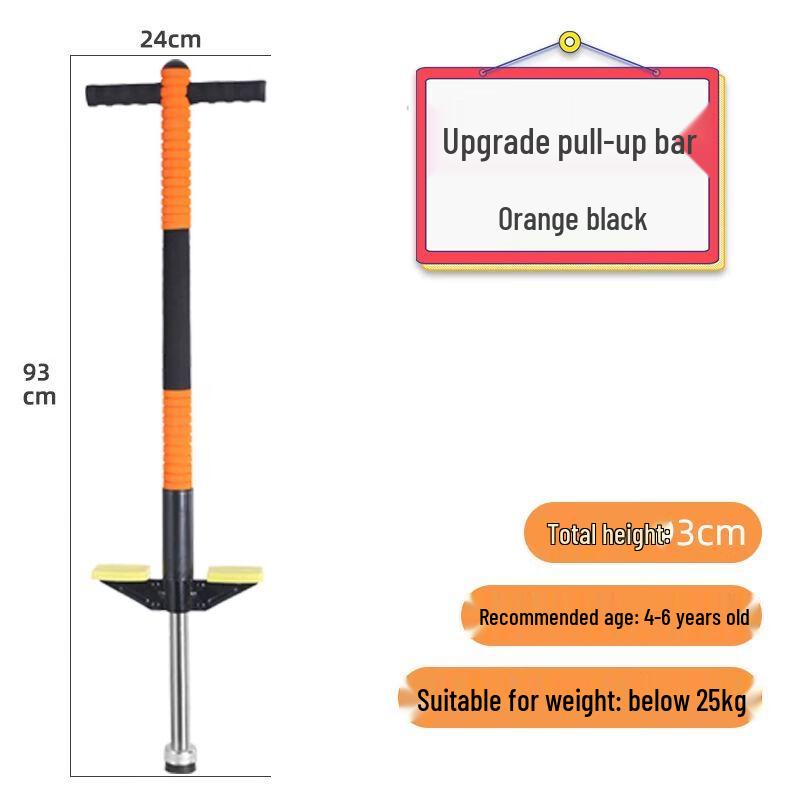 Прыгунки Huan Leidi