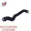Compatible Coolant Hose for Mercedes-Benz E-Class W212 (2125014784/2125012684)