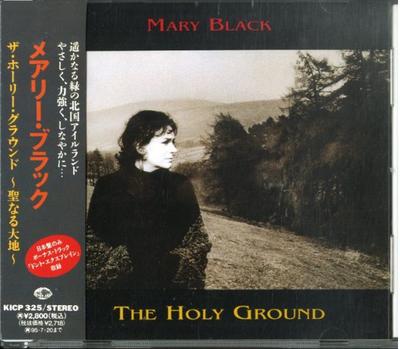 CD MARY BLACK  The Holy Ground KICP325 Seven Seas 1993 Japan Rock Used
