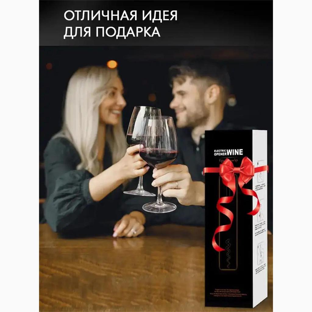 Xiaomi Electric Wine Brake
