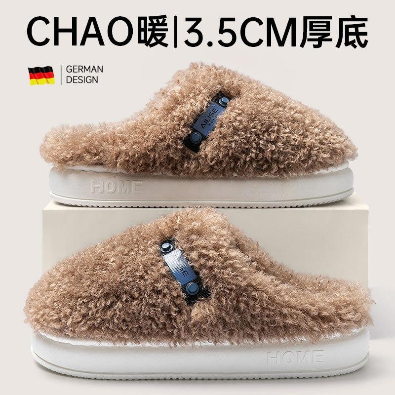 EVA rutschfeste Baumwollpantoffeln für ältere Menschen, neue Herbst- und Winter-Warmplüsch-Baumwollmop mit dicker Sohle, desodorierende Herrenmodelle