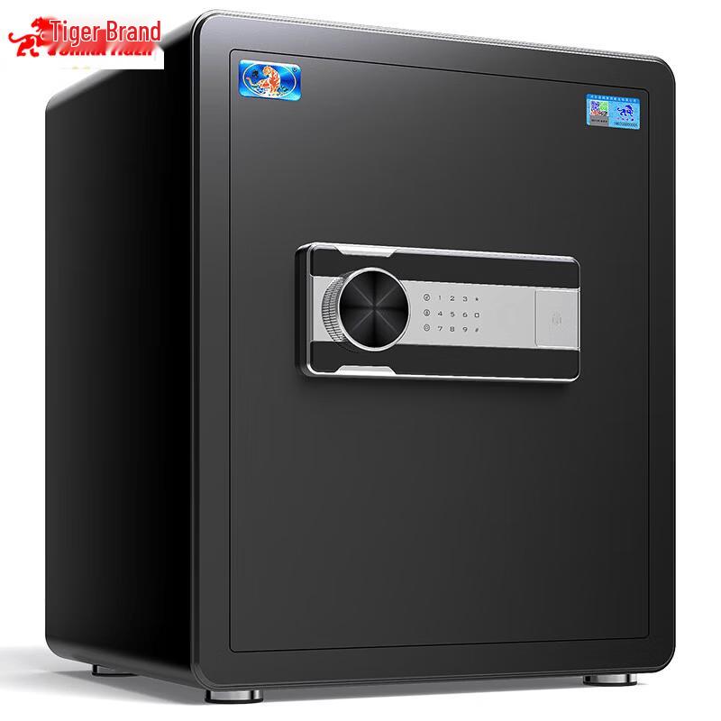 TIGER Smart Home Office Steel Safe