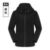 3-in-1 Outdoor Jacket Windproof Waterproof Warm 2-Piece Set Men Women Team Workwear Custom Print