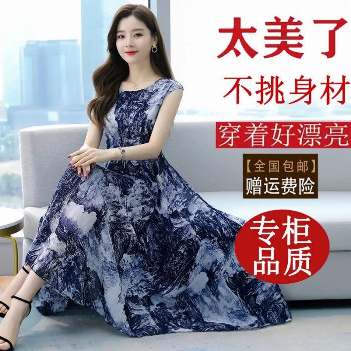 

Mom dress summer dress women s summer new wide too waist thin temperament knee skirt M синий