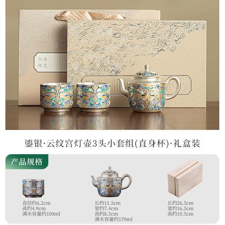 Ручной Посеребренный Позолоченный Серебряный Чайный Набор Полный Комплект Антикварный Набор для Чайной Церемонии Набор Чайника и Чашки Китайский Чайный Набор Подарок